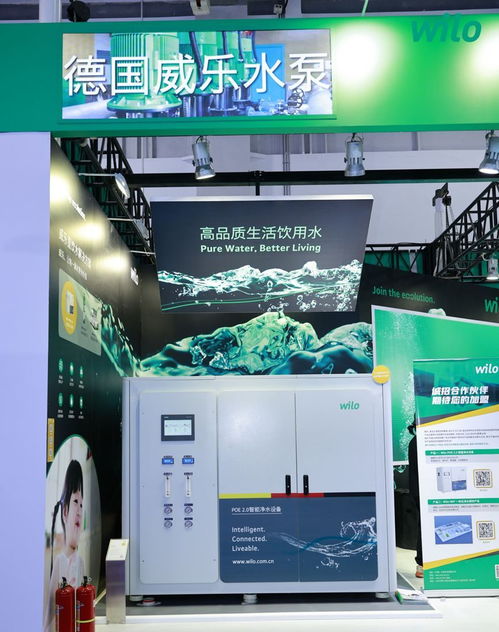 能效革新驱动供水行业发展——专访威乐中国解决方案业务总监王浩龙