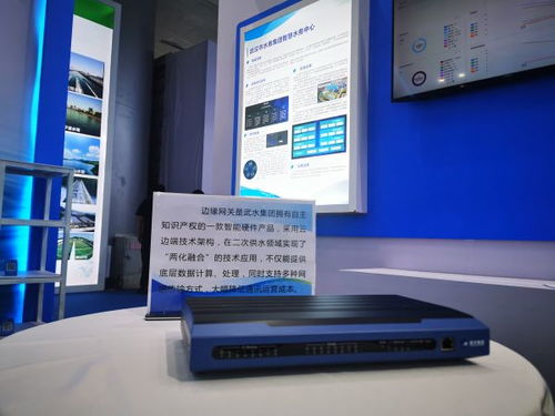 武汉二次供水改造全面收官，智能化泵房检测系统构筑市民用水“安心网”